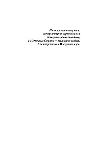 Rubīna mežs